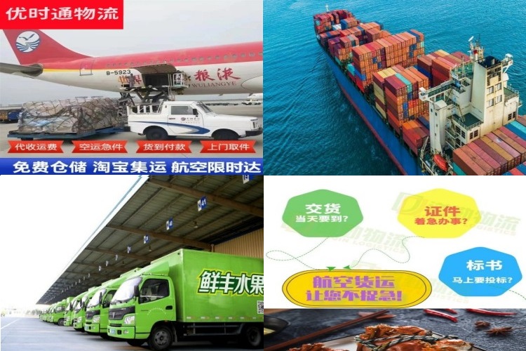 科尔沁右翼中旗到丹麦航空货运公司-科尔沁右翼中旗到丹麦物流专线